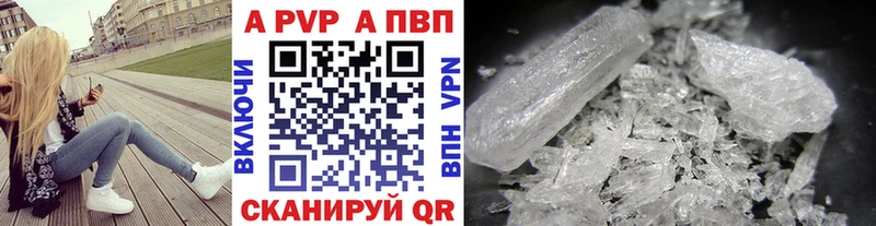 Купить где  Монино  А ПВП СК 