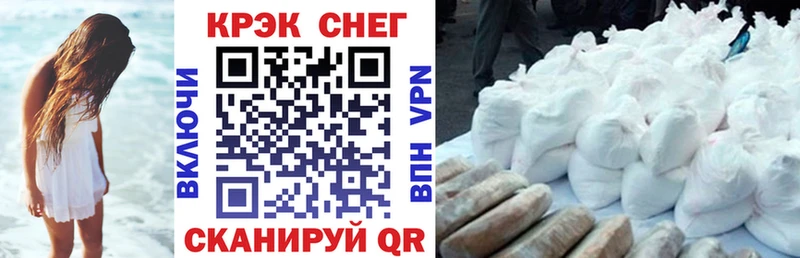 Cocaine Fish Scale  Купить где  Монино 