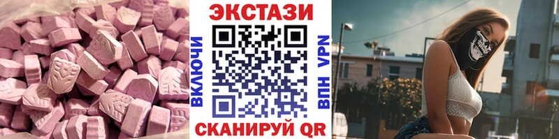 Экстази TESLA Монино