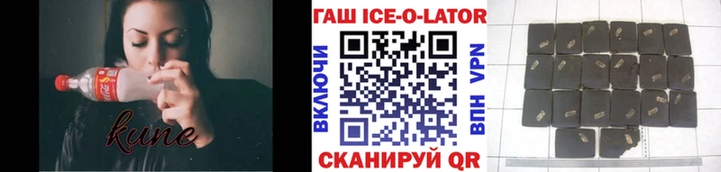 ГАШИШ Premium  Купить  Монино 