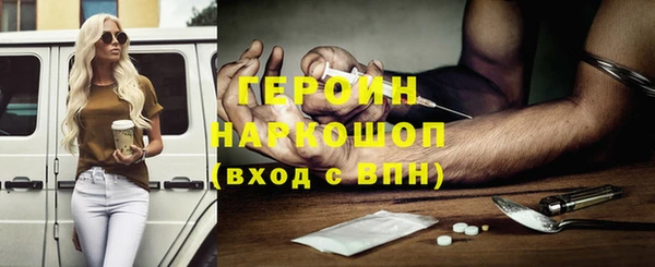 МДМА Нязепетровск