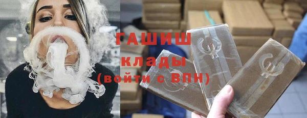 МДМА Нязепетровск