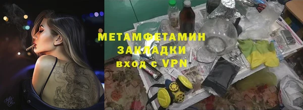 ECSTASY Нягань