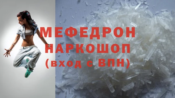 ECSTASY Нягань