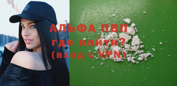 МДМА Нязепетровск