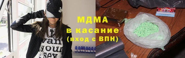МДМА Нязепетровск