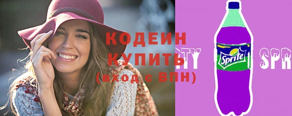 МДМА Нязепетровск