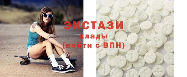ECSTASY Нягань