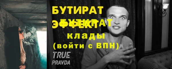 ECSTASY Нягань