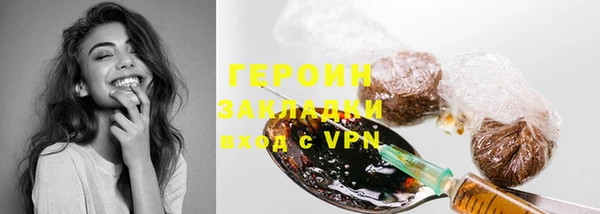 МДМА Нязепетровск