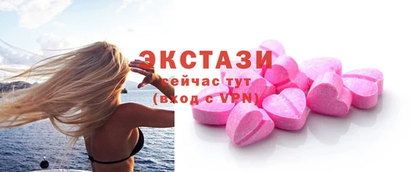 ECSTASY Нягань