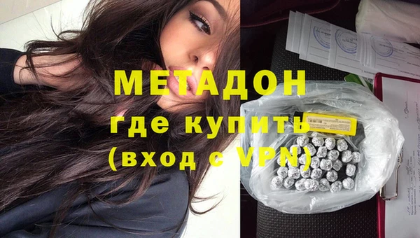 МДМА Нязепетровск