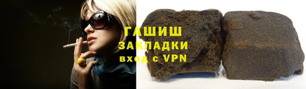 МДМА Нязепетровск