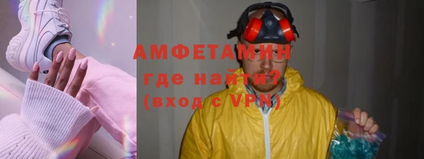 ECSTASY Нягань
