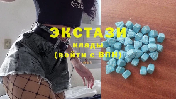 МДМА Нязепетровск