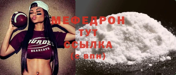 МДМА Нязепетровск