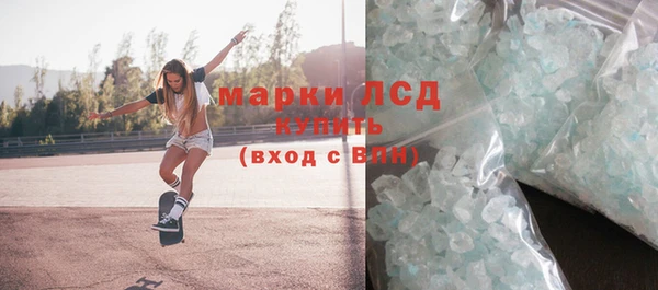 МДМА Нязепетровск