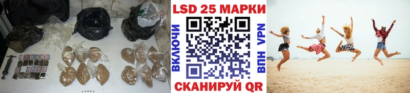 Лсд 25 экстази кислота  Купить  Монино 