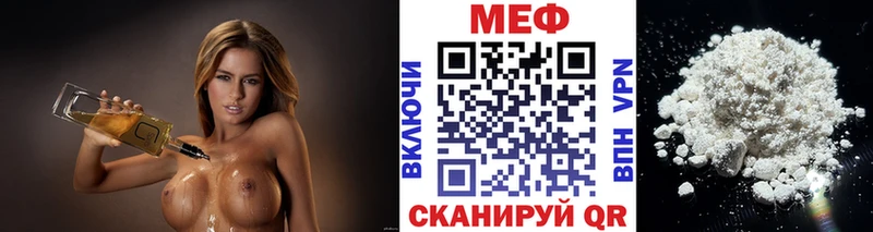 Купить  Монино  МЯУ-МЯУ мяу мяу 