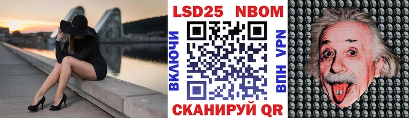 Наркотические марки 1,5мг Купить Монино