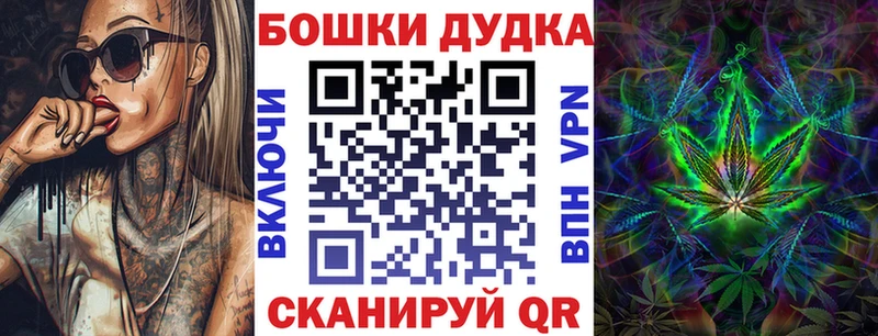 Купить  Монино  Конопля планчик 